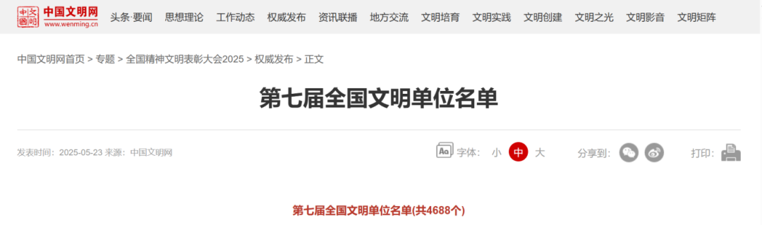QQ20250523-171717.jpg