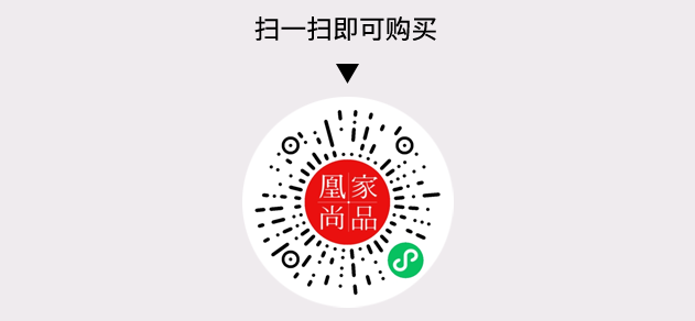凰家尚品微信小程序二维码