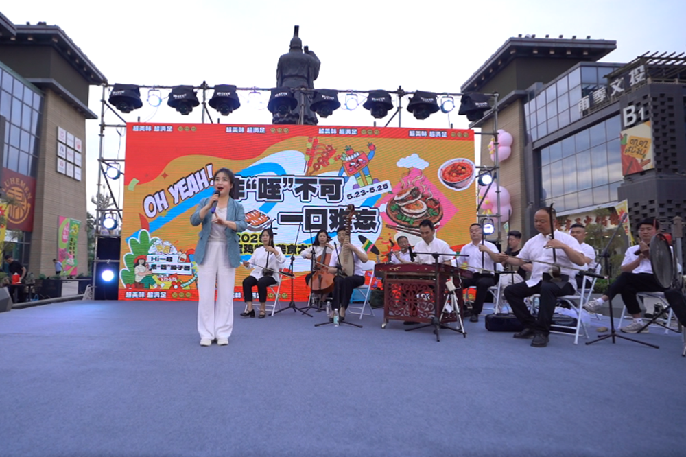 2025宝鸡特色美食大赛启幕 邀您共赴三千年舌尖盛宴