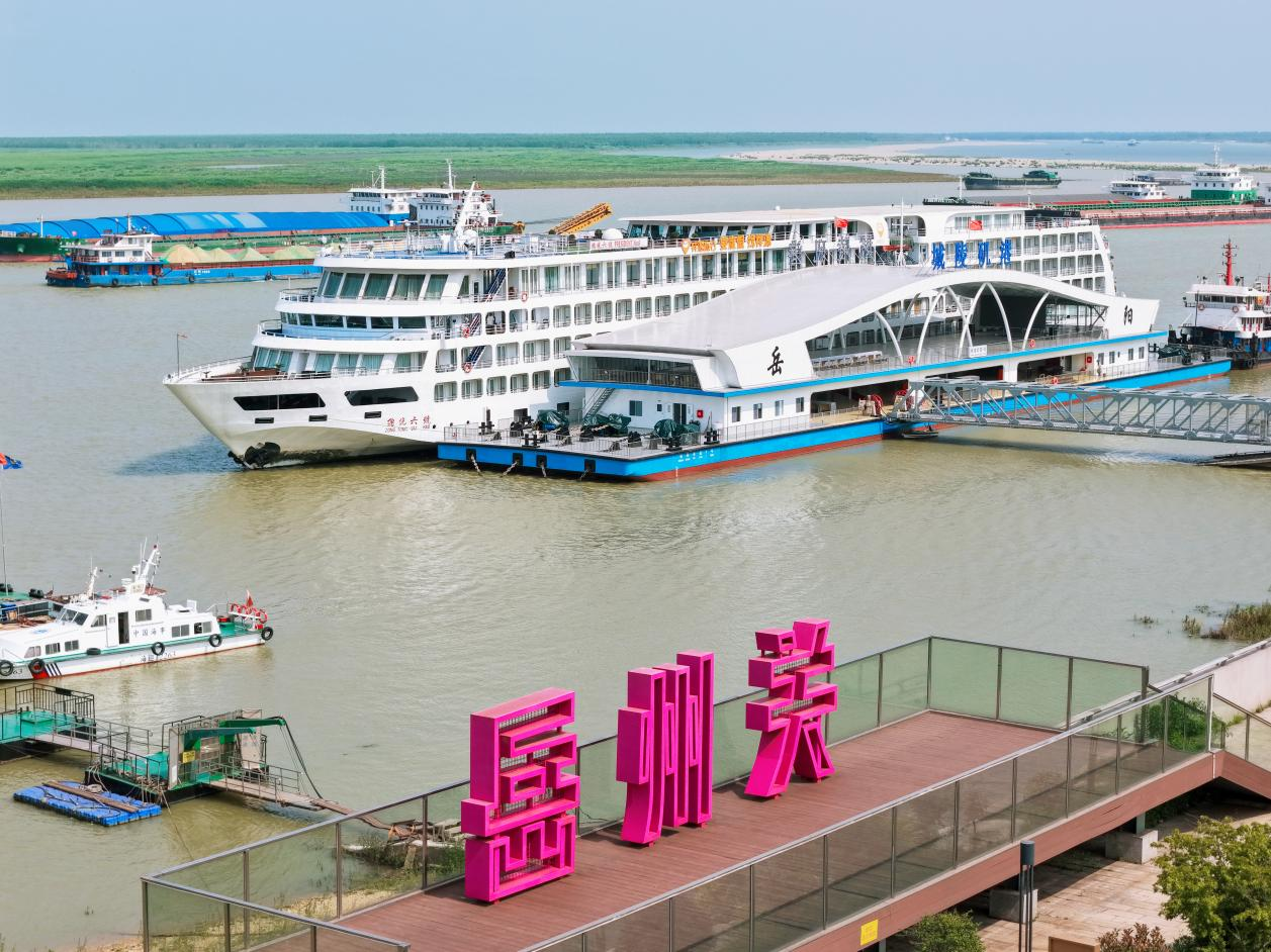 第四届湖南旅游发展大会丨一城秀色半城花 ——岳阳楼区绘就“以文塑旅、以旅彰文”新巴陵胜状