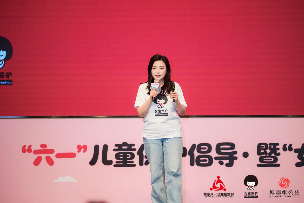 孙雪梅发布《2024年性侵儿童案例统计分析及防性侵教育调查报告》