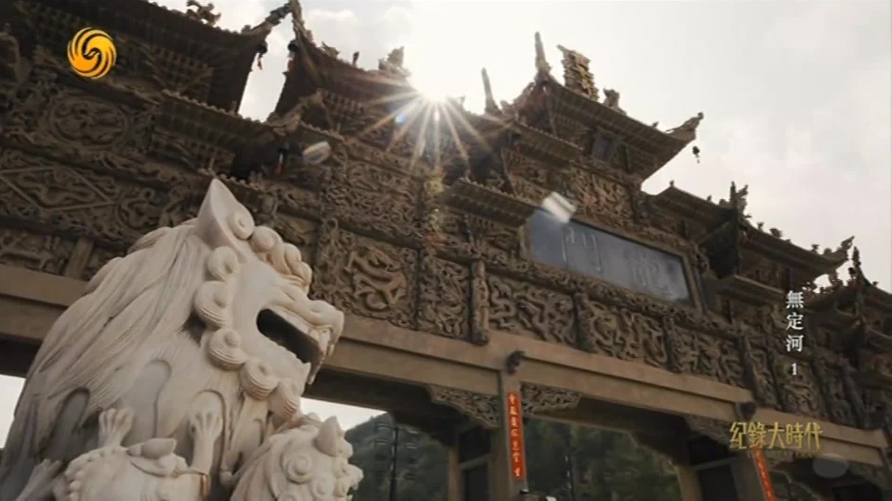 在无定河流域，几乎每个村庄都有座龙王庙，封存着人们对干旱饥荒的历史记忆