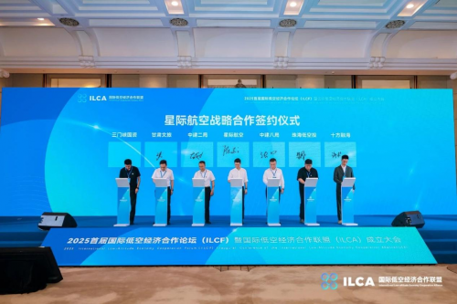 十方融海代表（右一）参与战略签约仪式