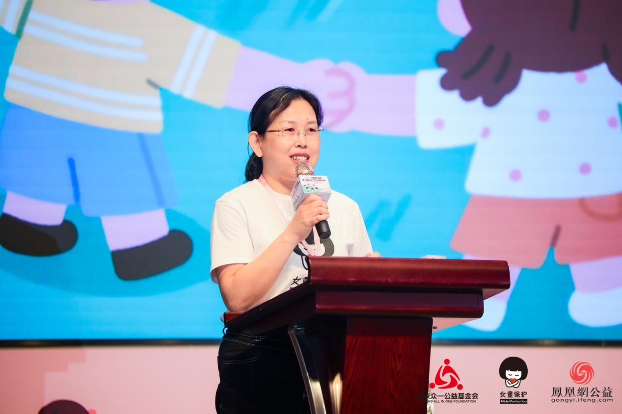 山西弈锋诚律师事务所主任、长治弈锋诚妇女儿童维权服务中心负责人李静作为“女童保护”2024年度志愿者之星发表感言