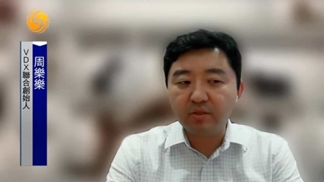 专家：监管权责不清，美虚拟资产交易存不确定性