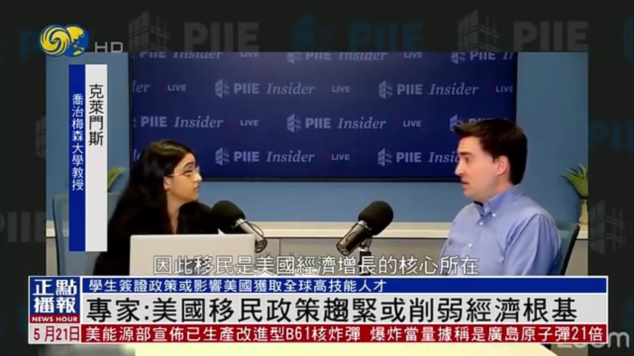 美国专家：美国移民政策趋紧或削弱经济根基