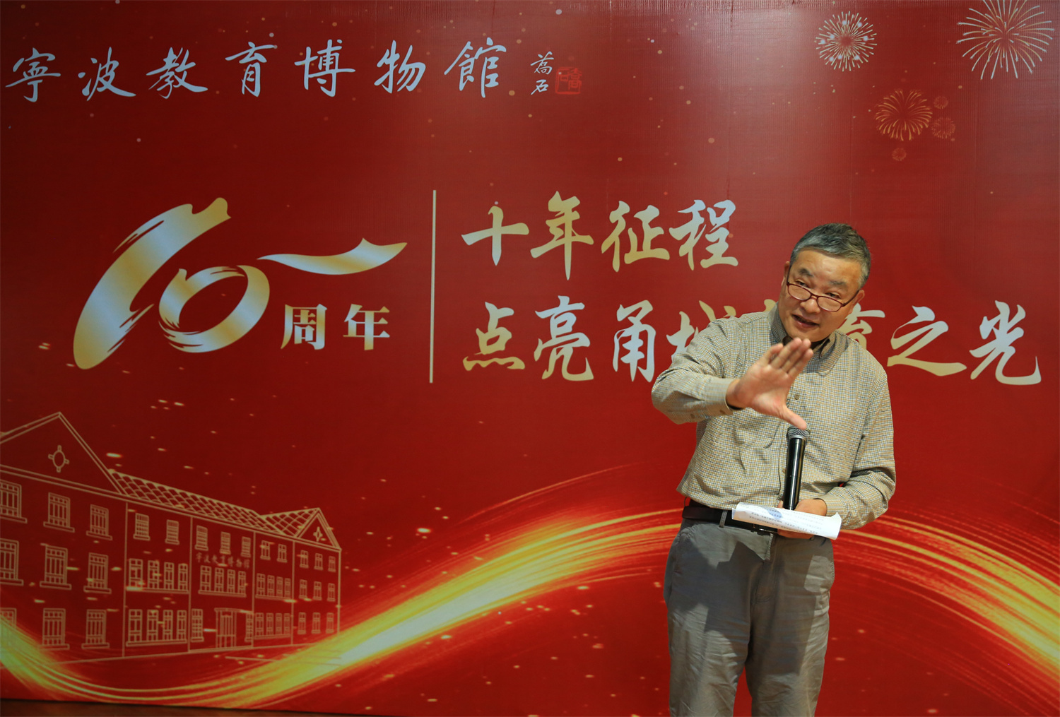 今天，博物馆“家人们”是主角