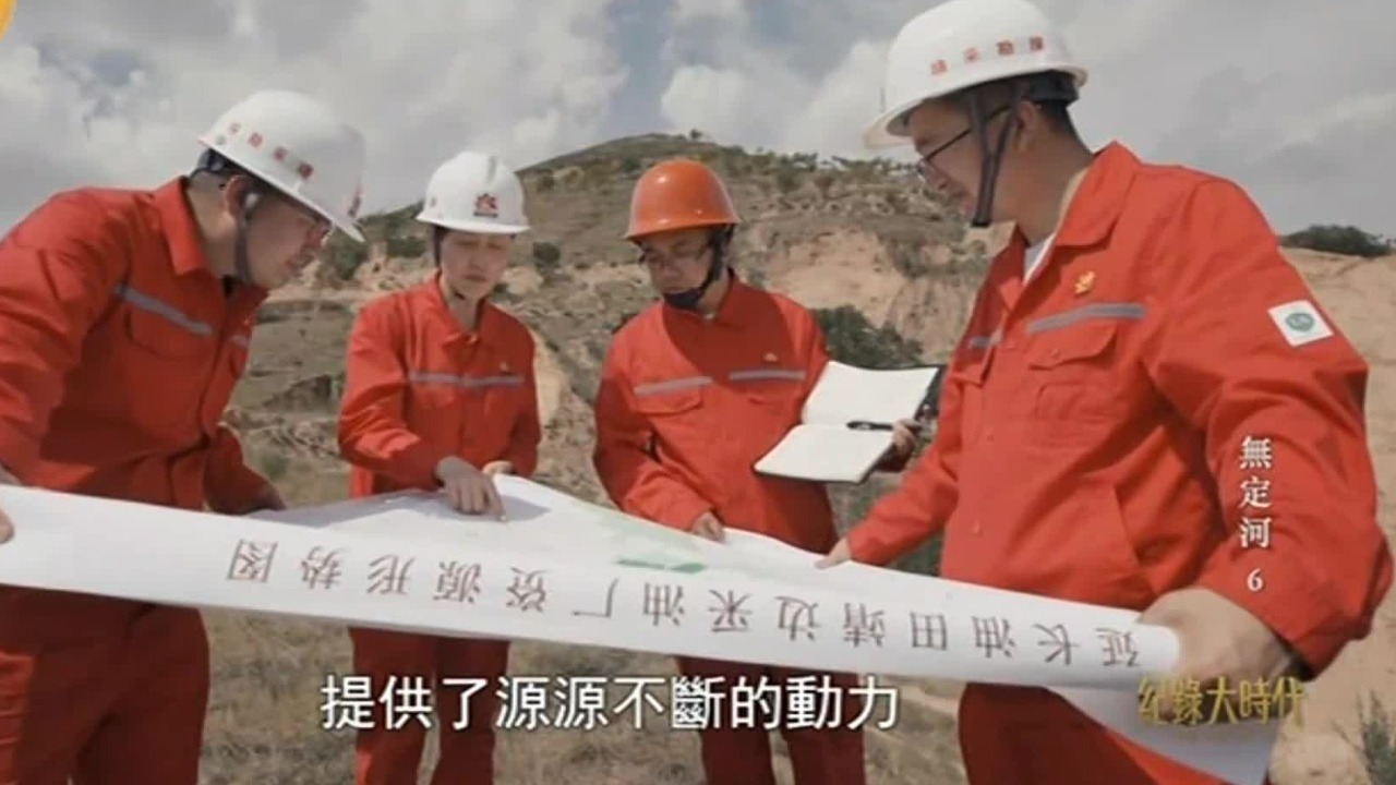 无定河两岸伫立着的油井和气田，为持续发展的中国经济提供源源不断的动力
