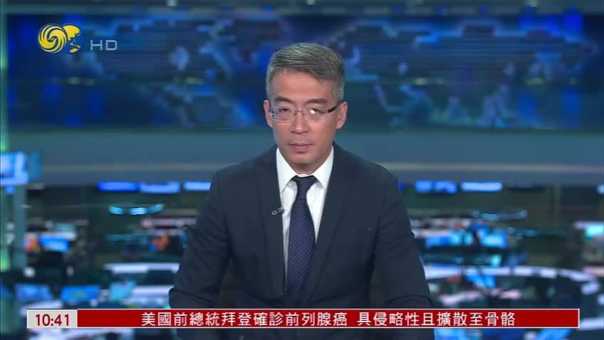 拜登确诊恶性前列腺癌 已转移至骨骼