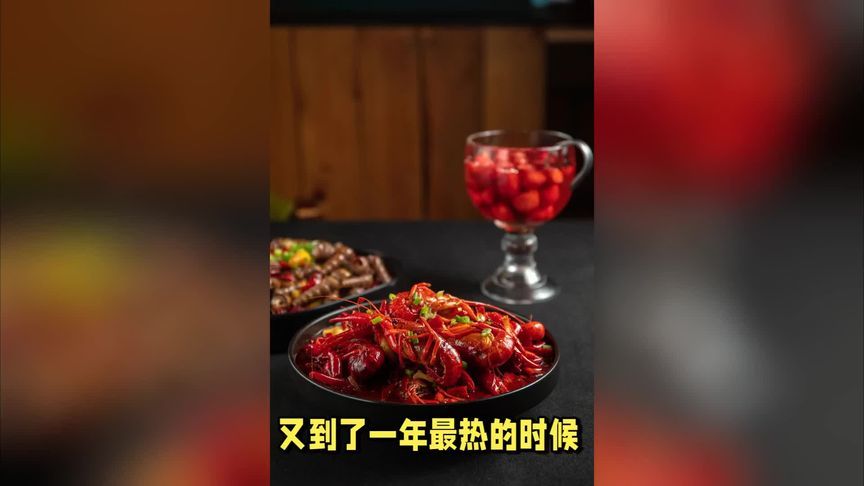 小龙虾价格大跌近50%？小龙虾自由要来了？