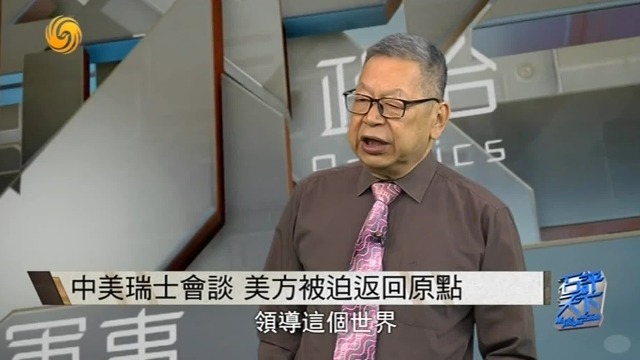 美霸式微！萨克斯、弗里德曼、马斯克，对世界局势的观察异口同声