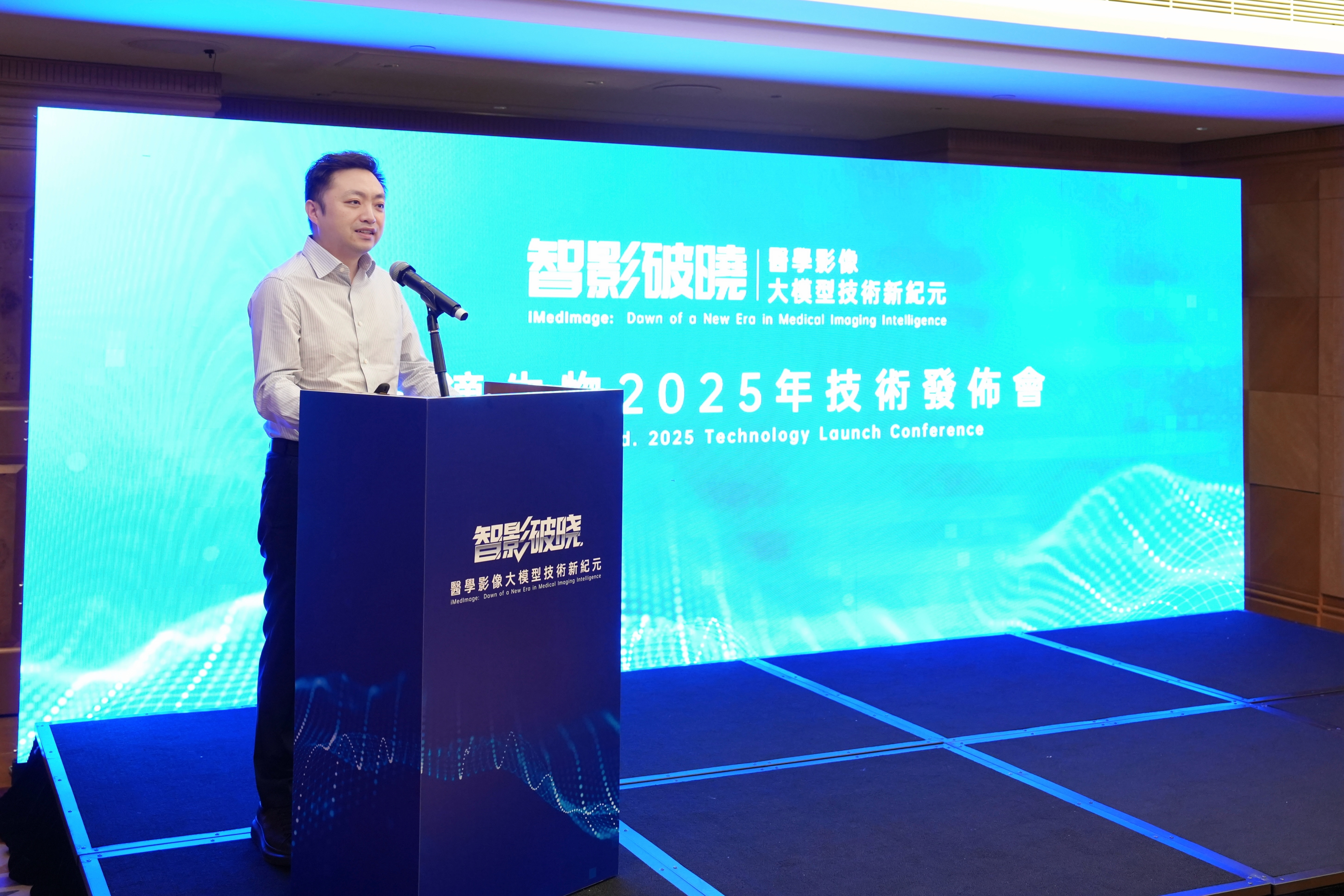 图：杭州德适生物科技股份有限公司创始人、董事长兼总经理宋宁致辞。
