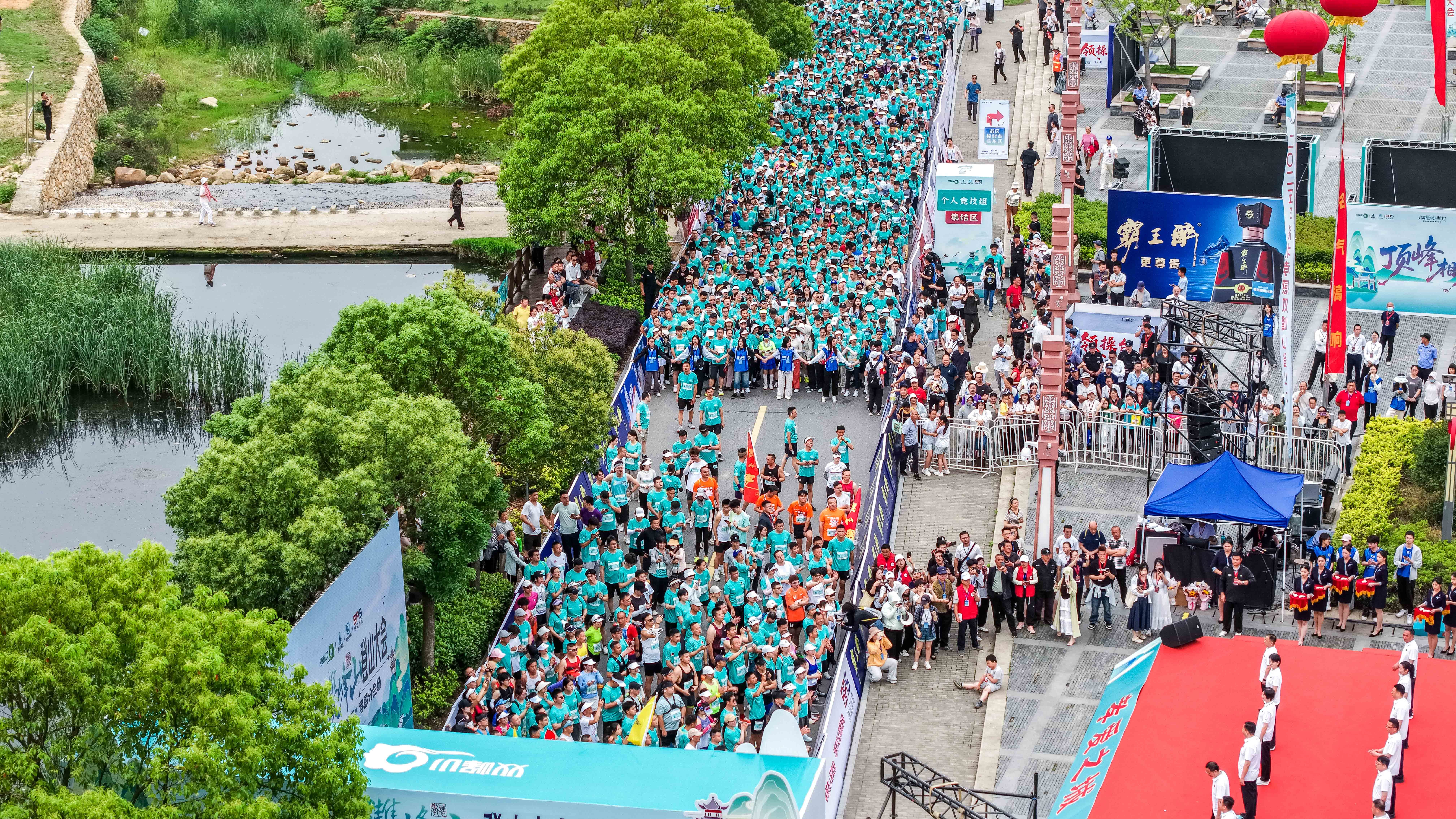 万人竞逐勇攀双峰之巅 2025湖北孝感双峰山登山大会开赛