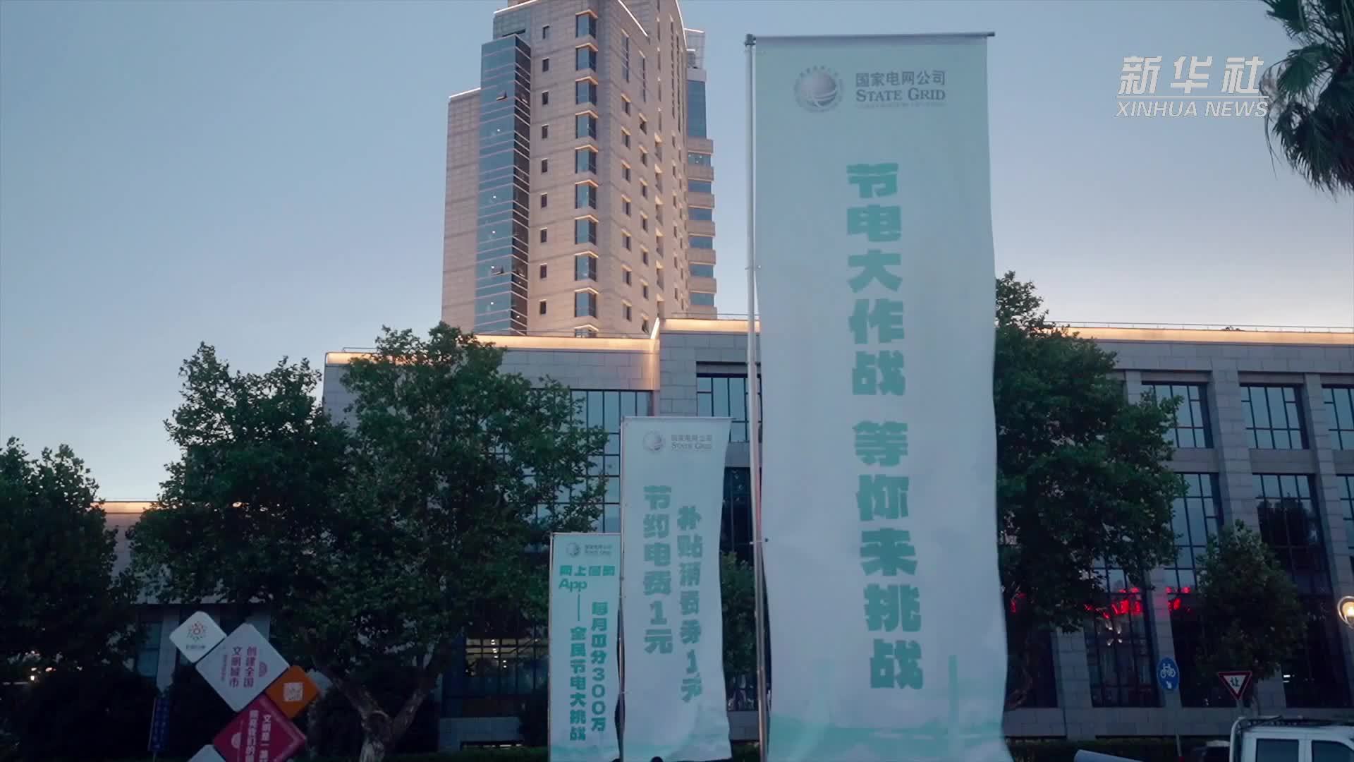 浙江台州：品牌建设助力绿色低碳发展