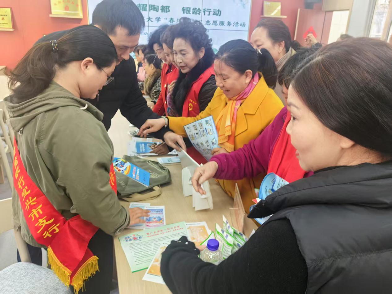 邮储银行无锡市分行联合老年大学进行金融知识宣传