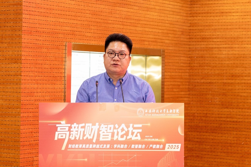 社科联张金高