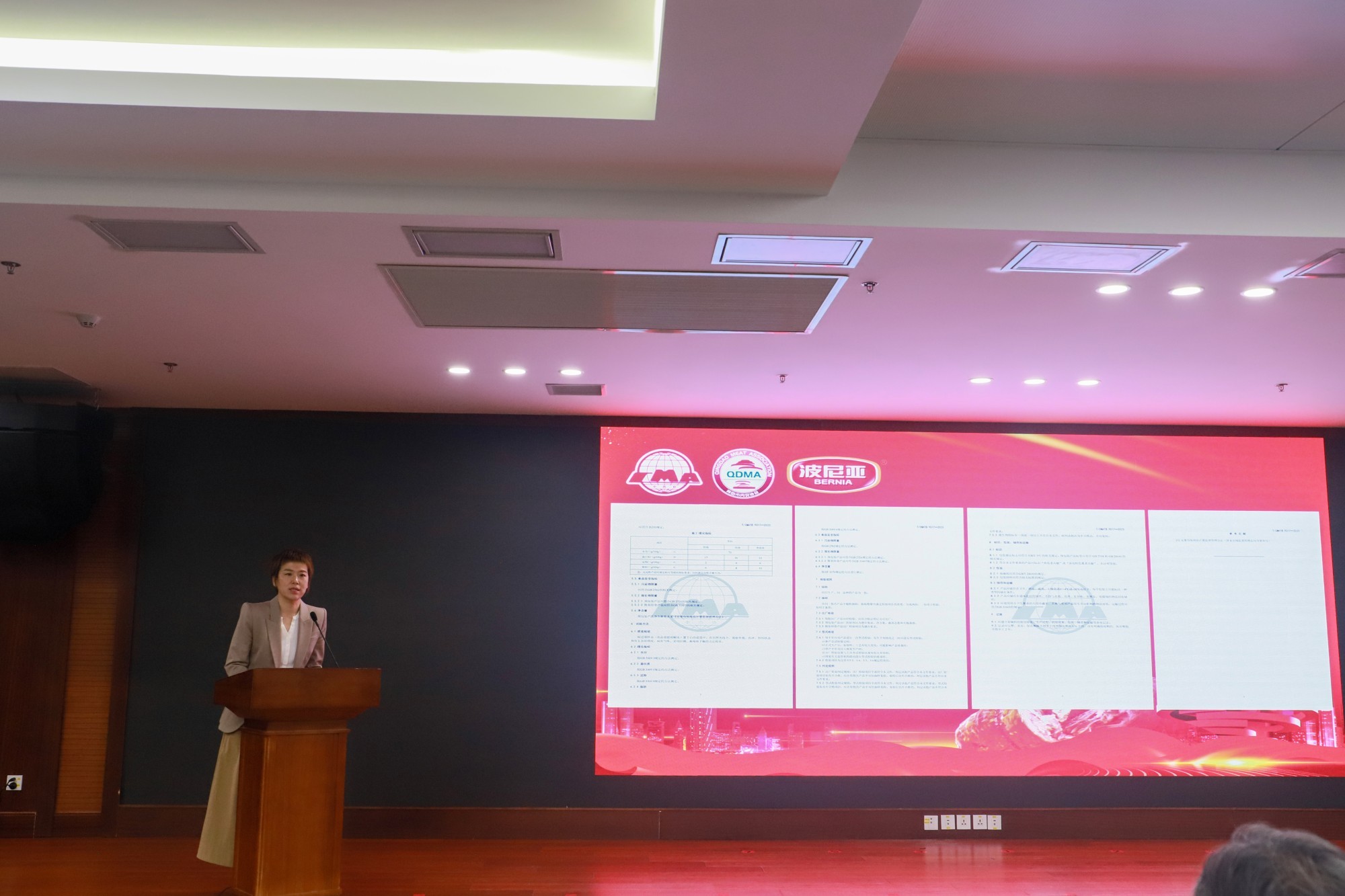 波尼亚集团牵头发布青岛老火腿团体标准，青岛老火腿分会正式揭牌成立