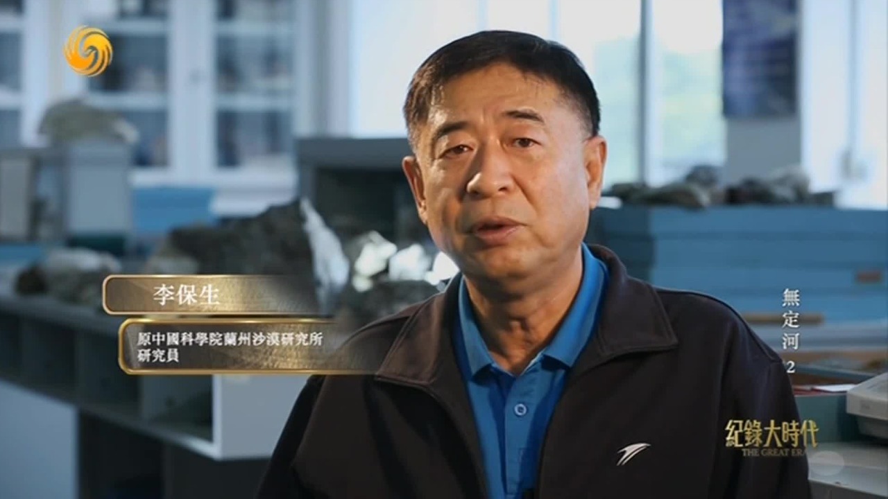 中华先民的远古驿站！探索无定河上游的河套人文化遗存