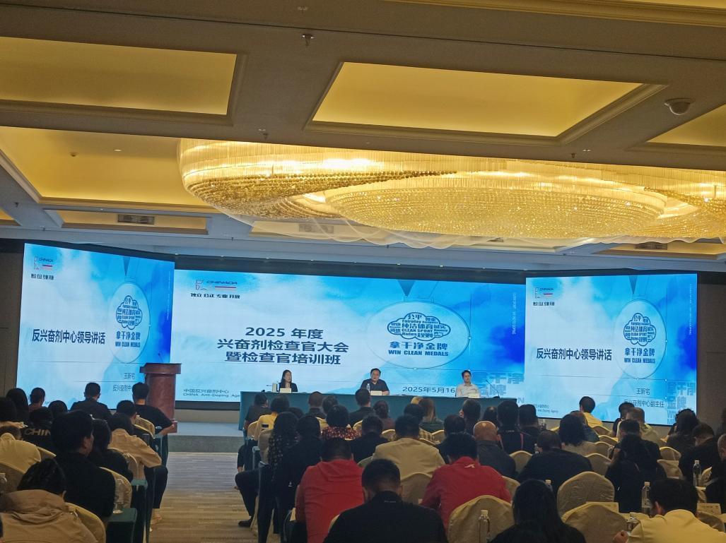 微信图片_20250522150646.png