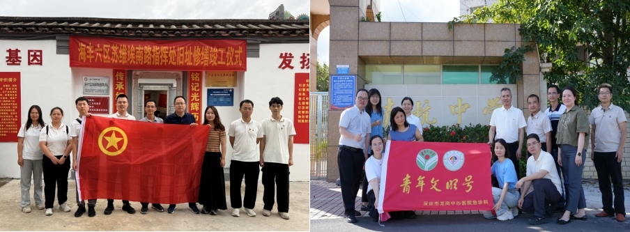 青春牵手共建 助力赤坑振兴——深圳龙岗与赤坑青年共绘帮扶新篇