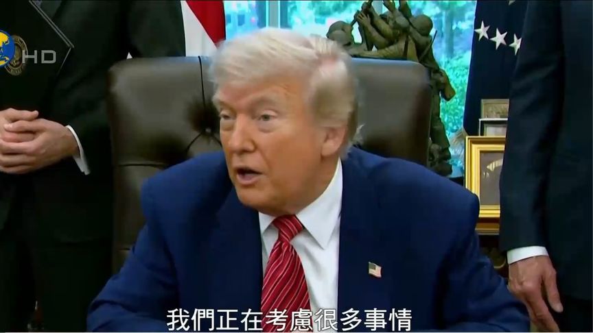 特朗普：哈佛居然开设基础数学课，有些学生连“2加2”都不会