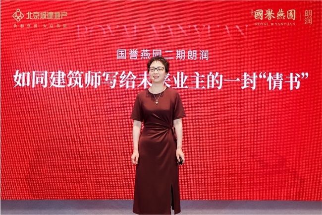 新北大生活主场 国誉燕园朗润华彩绽放 城建百万大城已然呈现