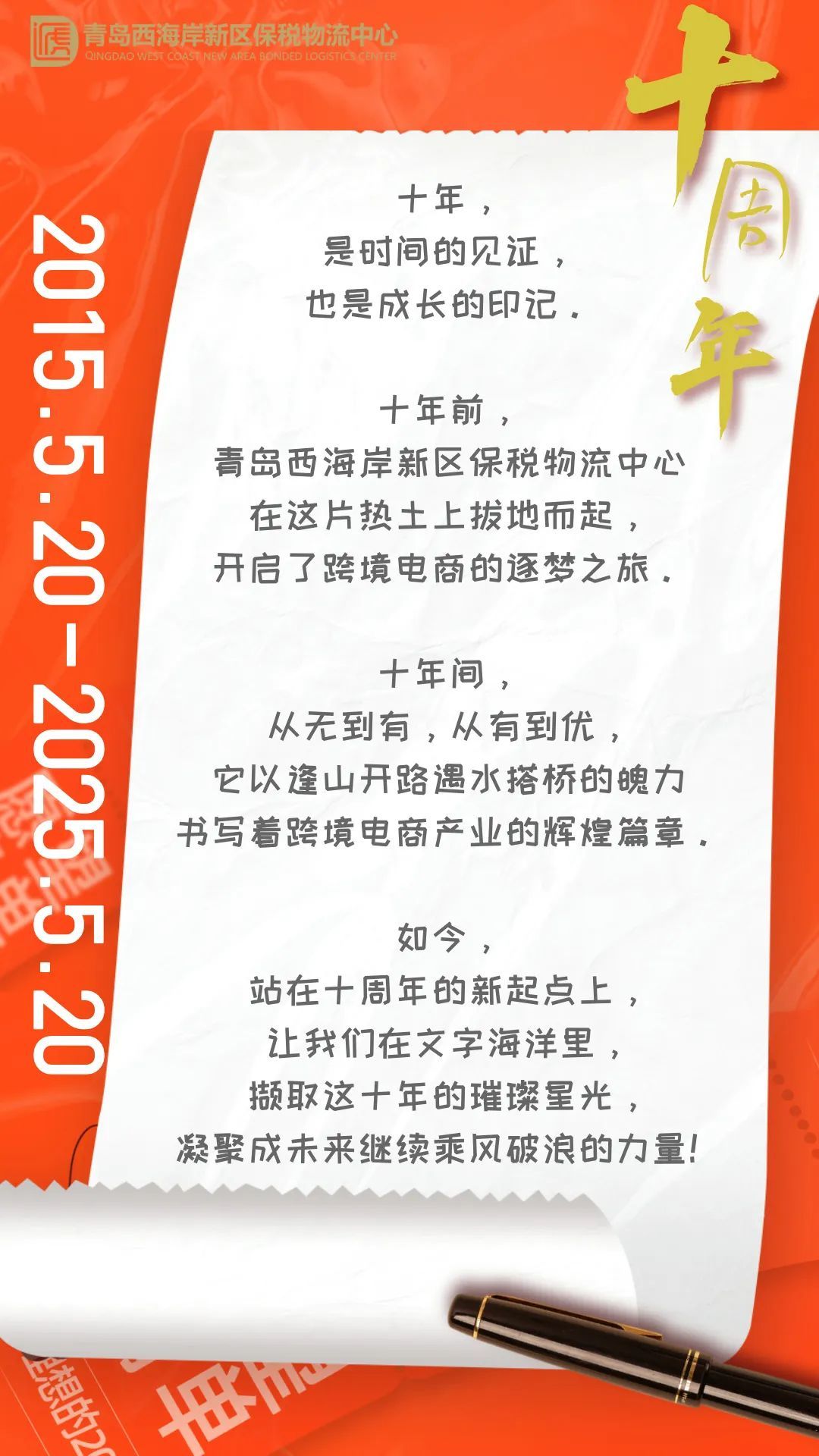 新年愿望清单合成风手机海报__2025-05-21+12_55_38.jpg