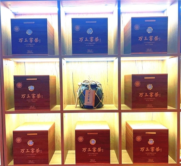 黄建璋与老友姚容宾：茶香叙旧谊，国学话传承
