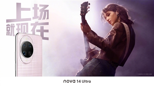 华为nova 14系列明天发布:三款机型样机到店 提前拆罚20万起