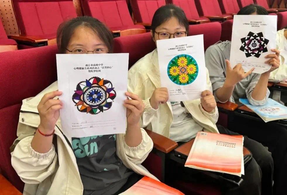 商丘市高级中学:开展“像素曼陀罗·心灵拼图”活动 助力学生心理减压
