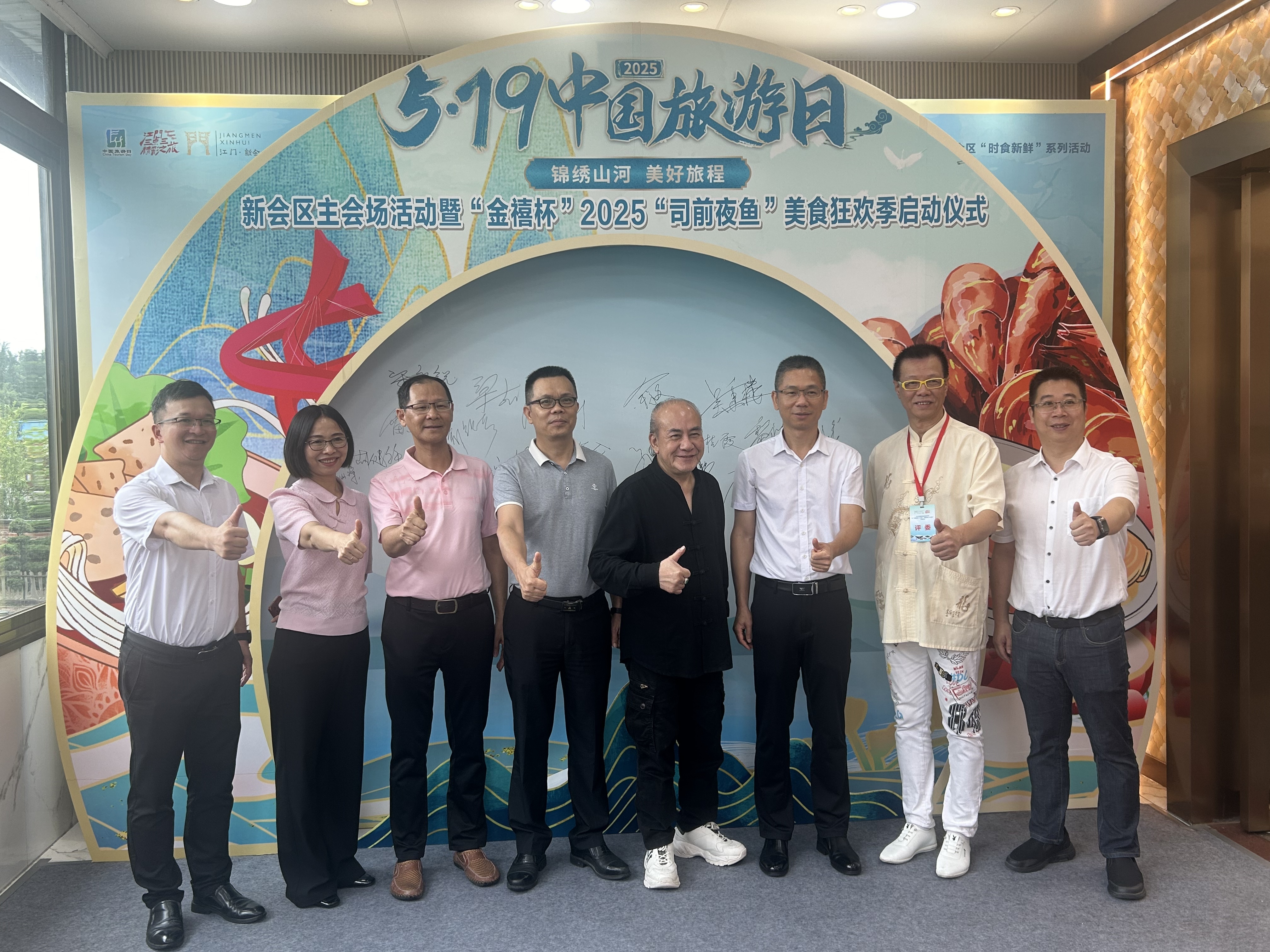 粤港澳名厨名誉会长、“香港食神”戴龙与市、区、镇领导共同出席活动