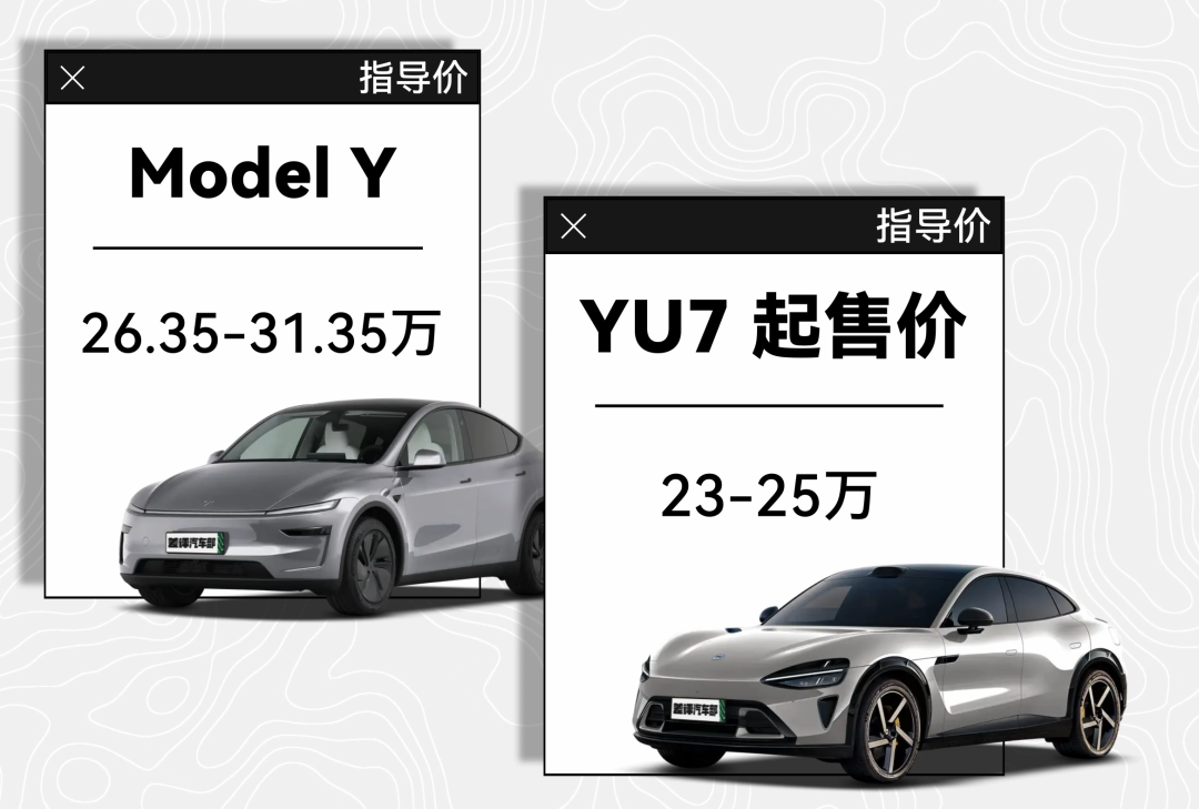 首发体验小米YU7,它或许并不适合所有年轻人?