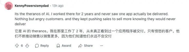 用印度程序员冒充AI的“独角兽”彻底倒闭了!伪AI烧光5亿美元,连微软和亚马逊都被“坑”了