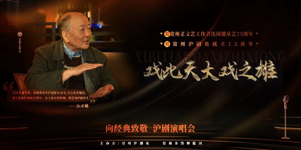 这是5月18日下午出现在常州的一幕。