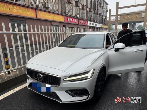 马先生购买的车辆