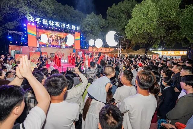 热闹的夜市大舞台