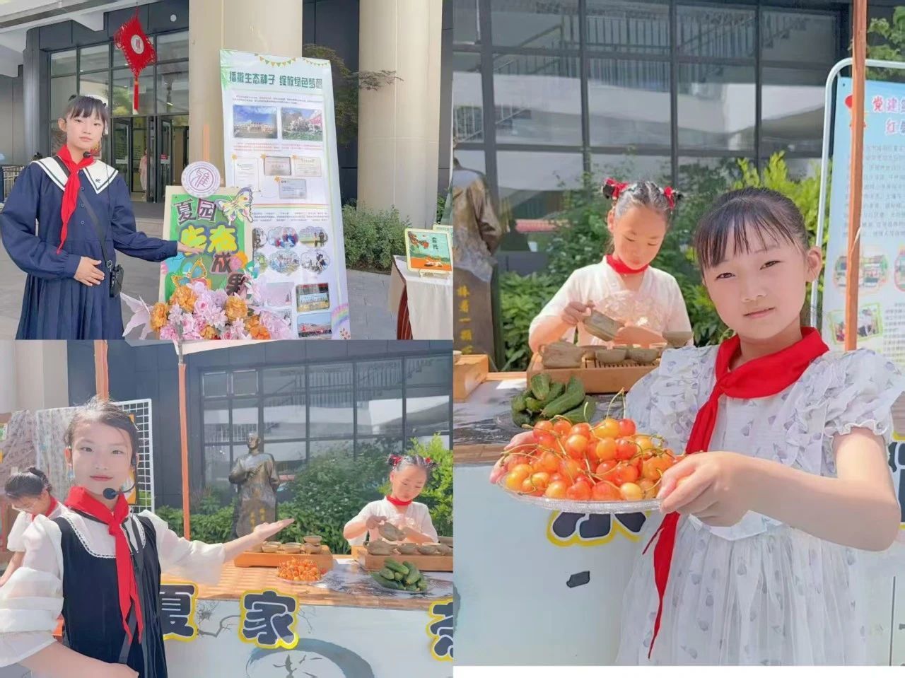 夏庄小学参加青岛市“红领巾爱自然”校外实践活动成果展示暨少先队社会化现场会