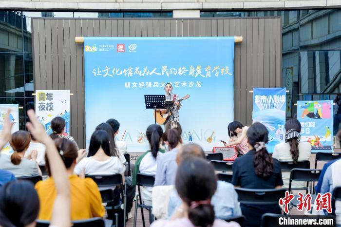 5月20日至21日，2025年文化馆服务宣传周主场活动在江西省南昌市举办。江西省文旅厅 供图