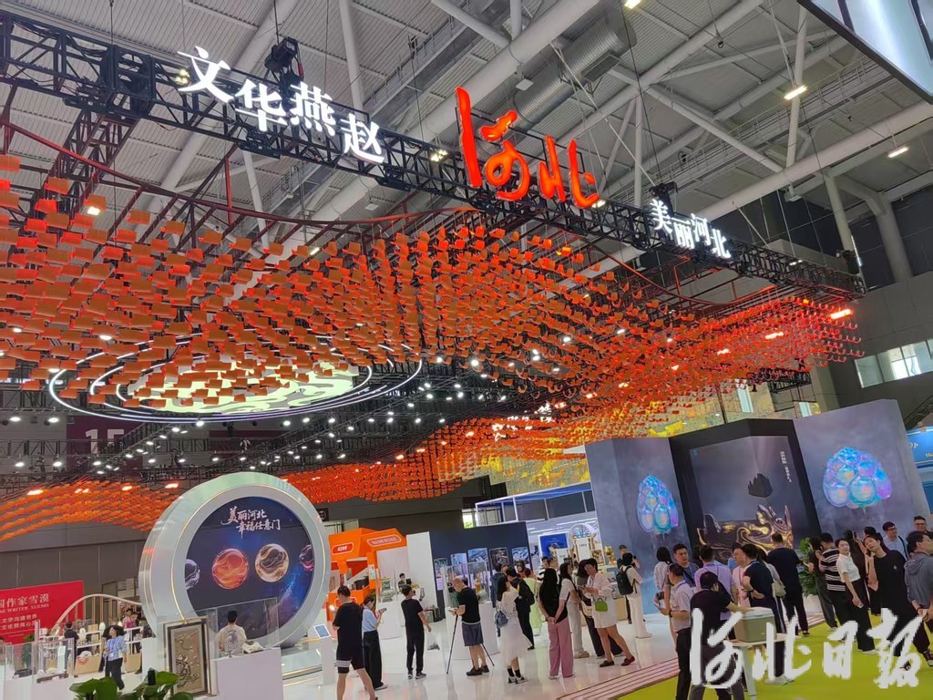 第二十一届中国（深圳）国际文化产业博览交易会河北展区。河北日报记者郭昭摄