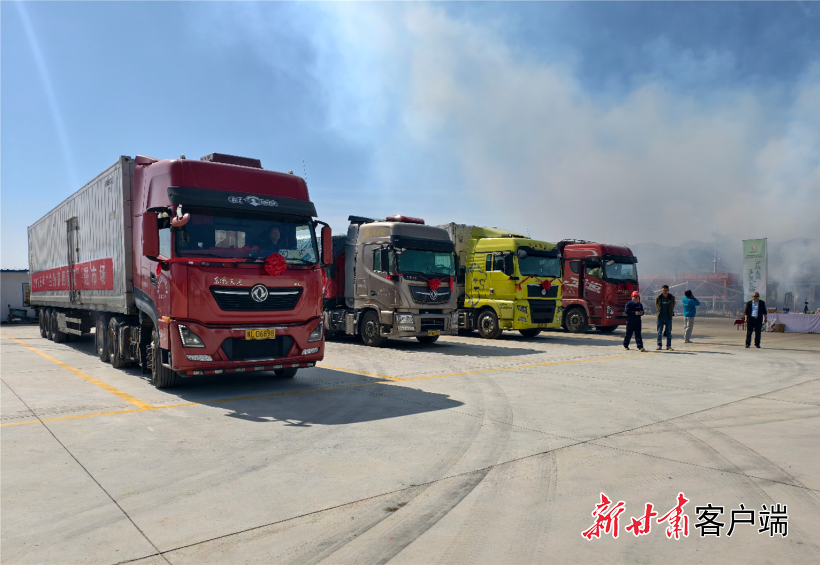 兰州市红古区举行兰州高原夏菜发车仪式　甘味品牌中心供图