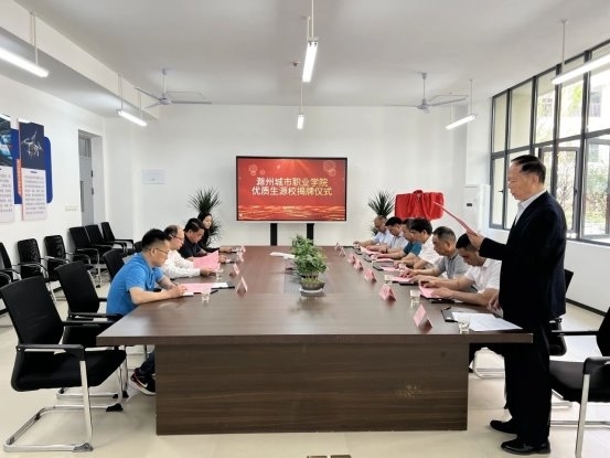 中航未来丨滁州中航中职获“优质生源校”授牌