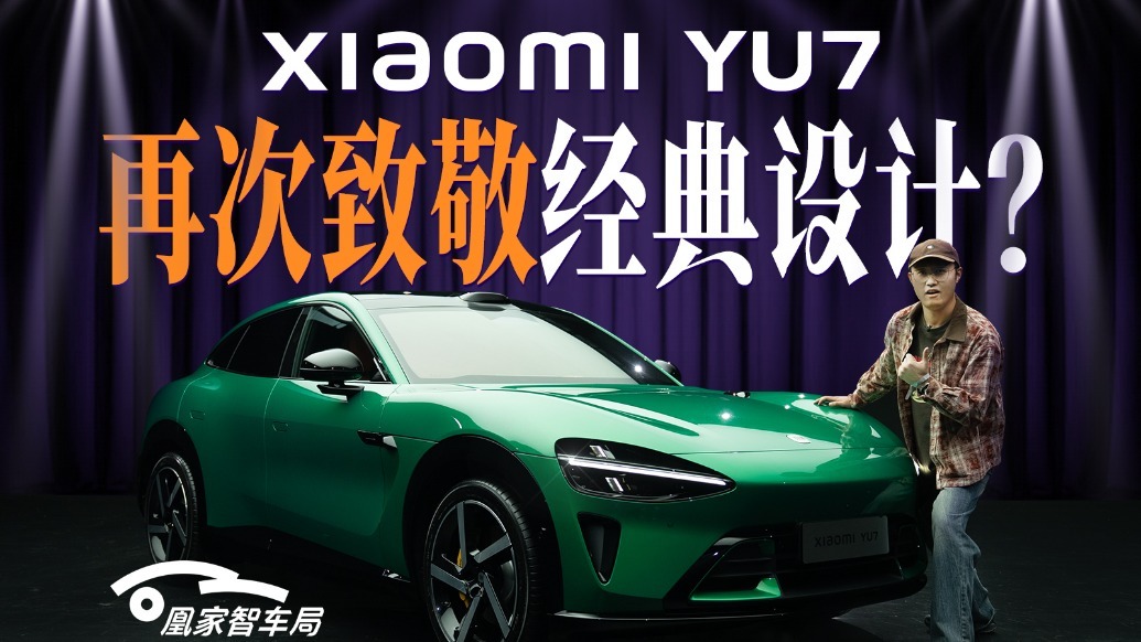 开测！小米15S Pro首发玄戒O1：再战芯片 方向对了吗？｜凰家评测