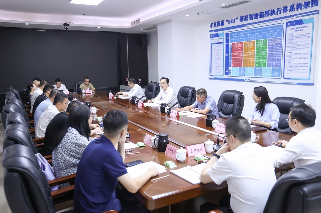 5月20日,召开促进内外贸易一体化发展工作座谈会。文胜/摄