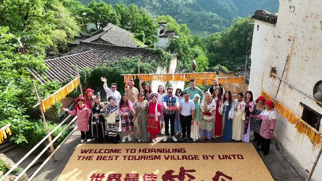 第三届篁岭海内外达人节暨乡村夜游季隆重开幕