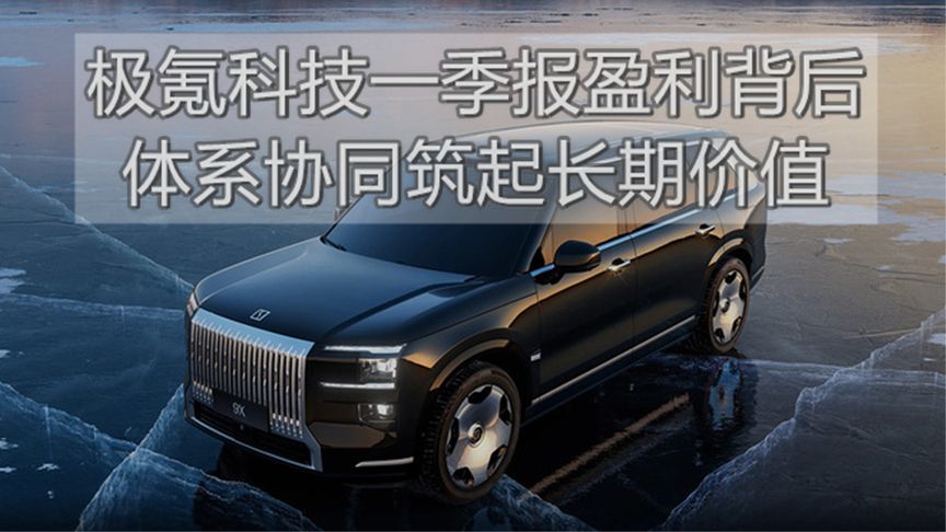 实拍奇瑞艾瑞泽8 PRO  10万的车也有“钢筋铁骨”？丨汽势视频