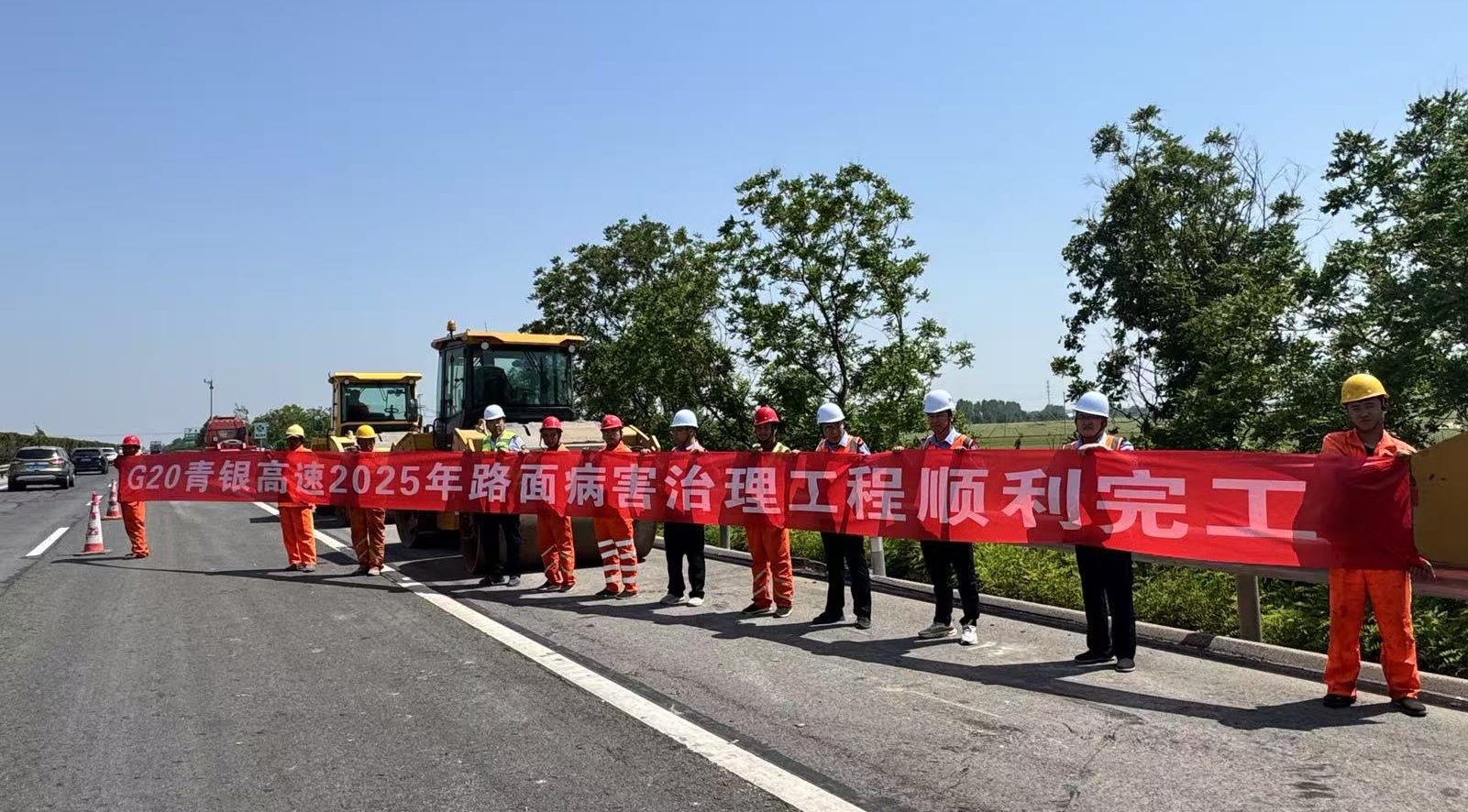 河北高速集团青银分公司2025年路面病害治理工程圆满收官