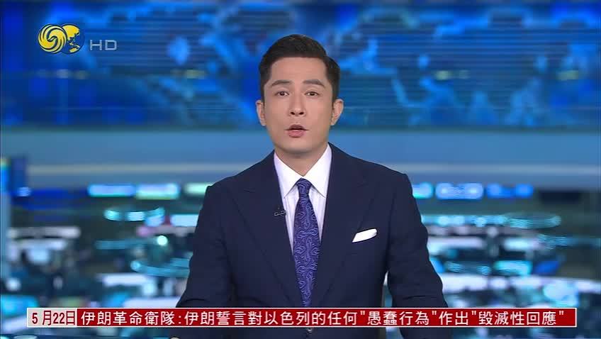 中国外交部：坚决反对任何威胁外交人员安全行为