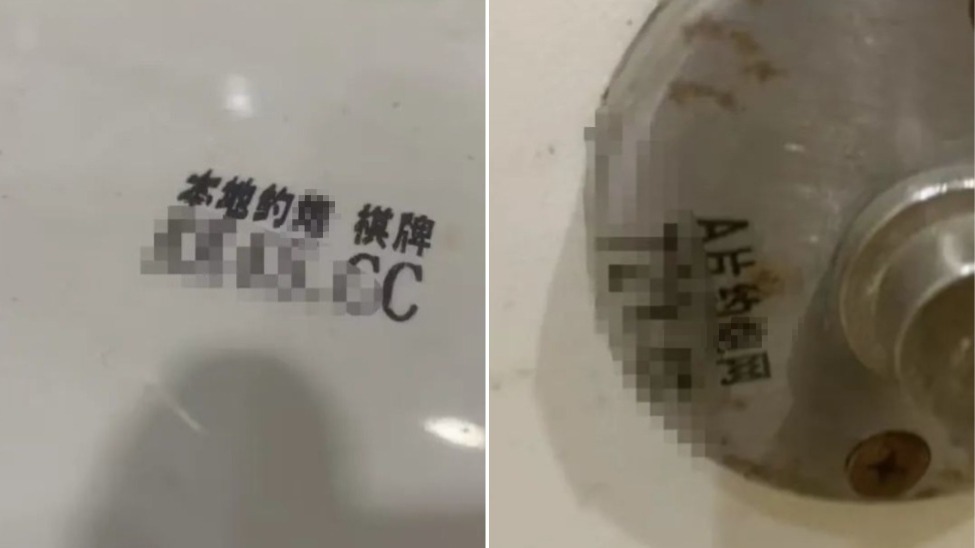 约炮、成人电影小广告野蛮生长，江苏一体育馆男厕内遍布“牛皮癣”污秽不堪