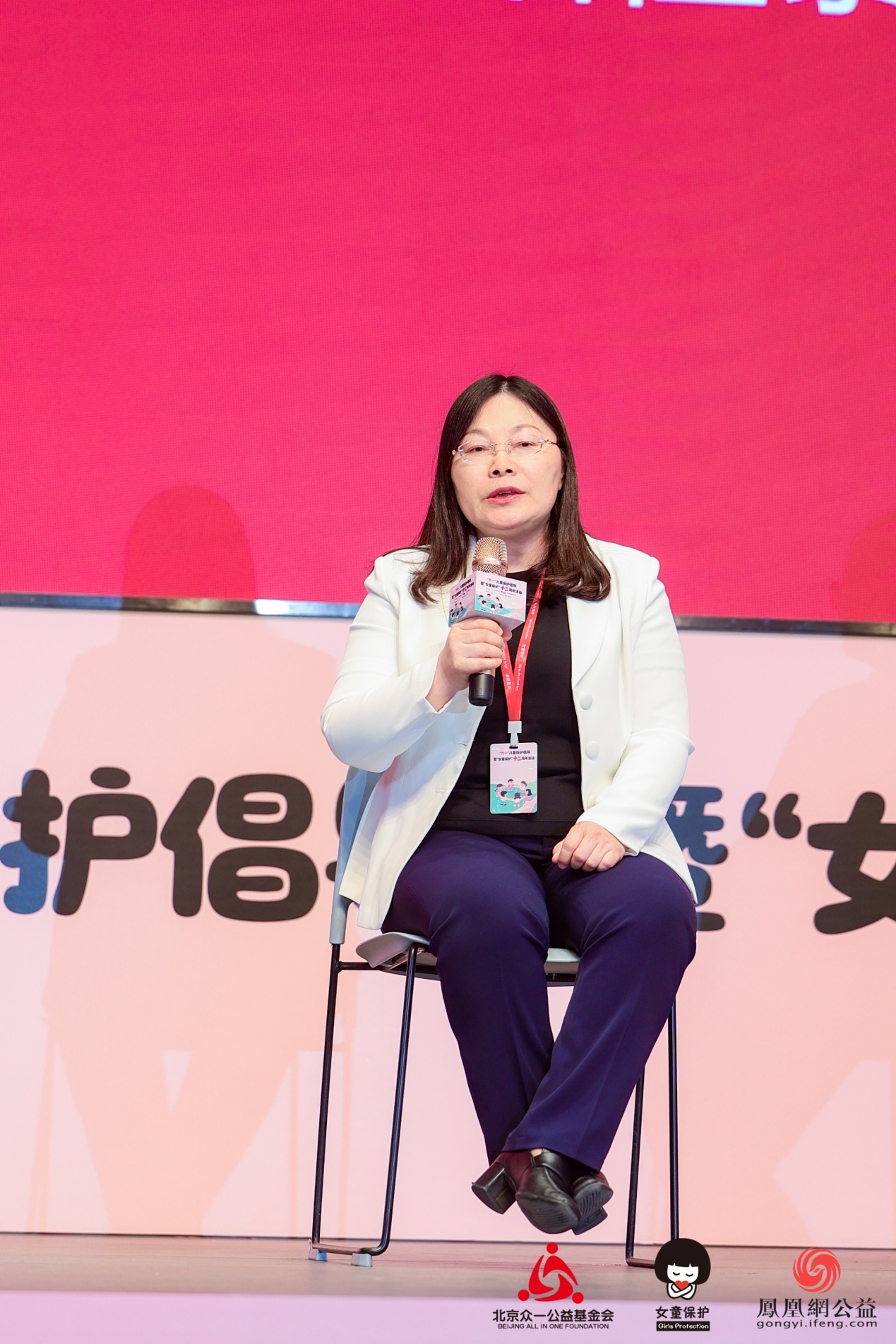 全国政协委员、首都经济贸易大学特大城市经济社会发展研究院副院长郭媛媛