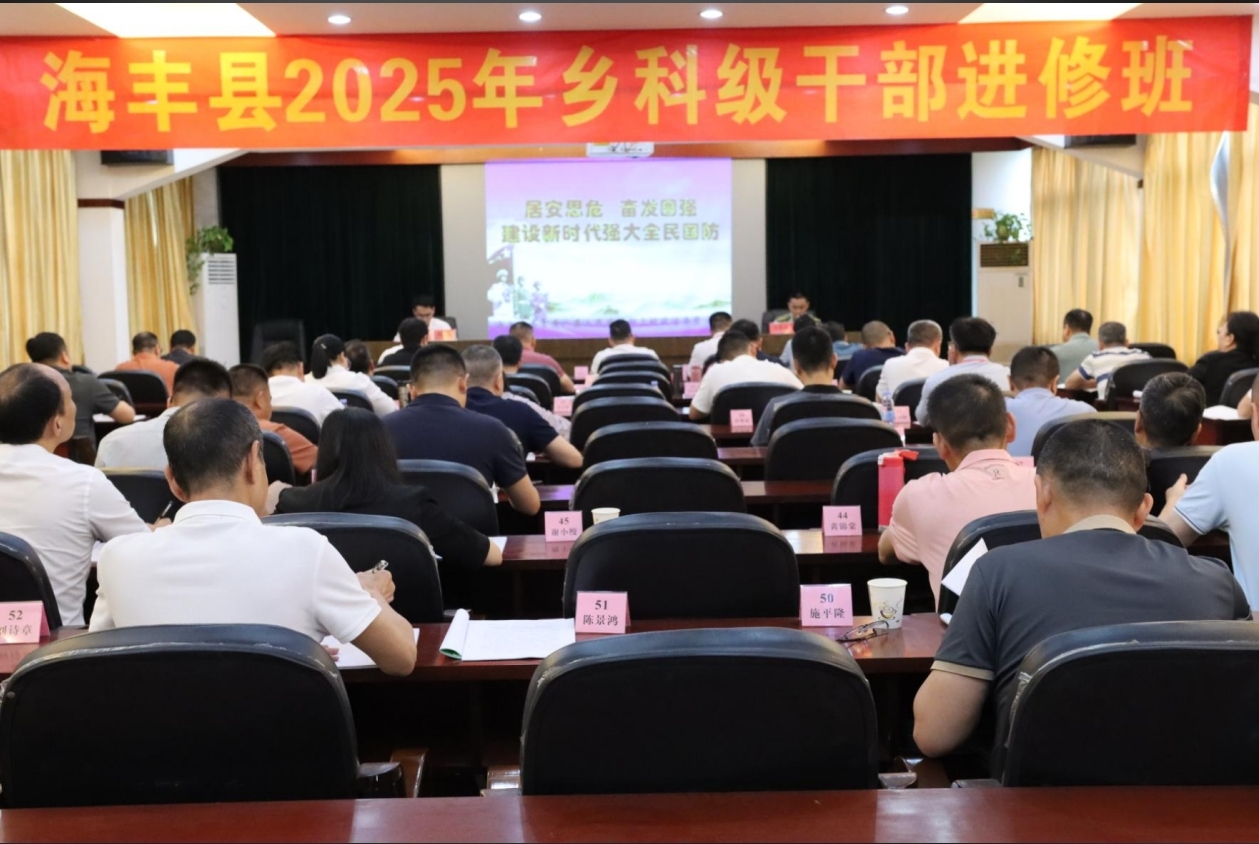 厚植国防情怀，强化使命担当